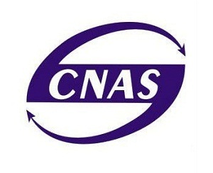 質量體系認證咨詢公司 選擇、價格與服務解析